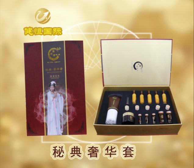 秘典奢華套